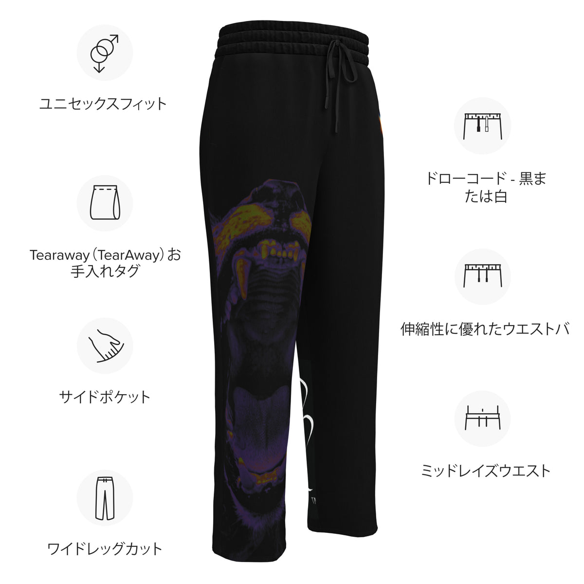 “FIRE” & CROWN™ bottom-edge logo & design print [unisex wide-leg joggers] — Photo 20