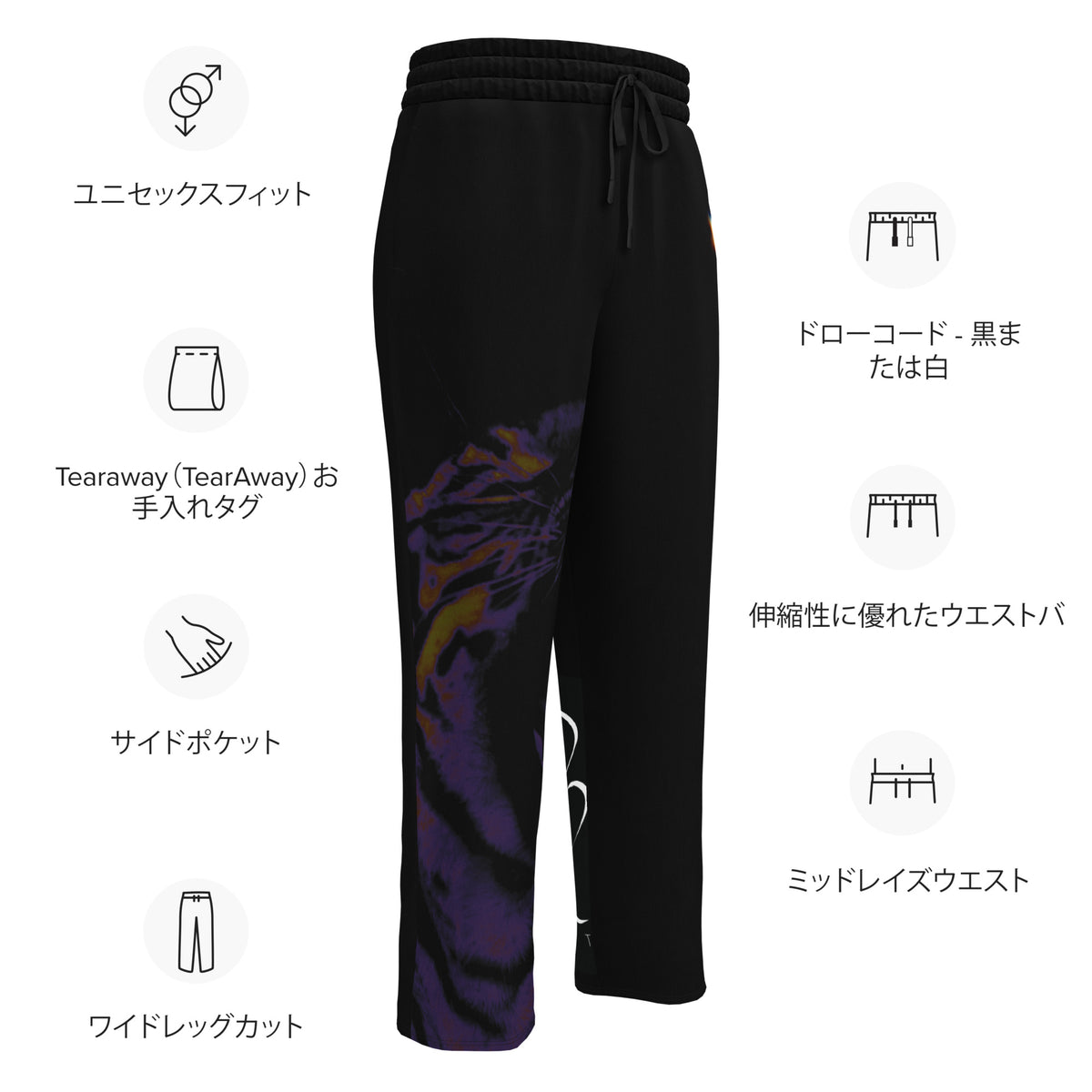 “POWER” & CROWN™ bottom-edge logo & design print [unisex wide-leg joggers] — Photo 19
