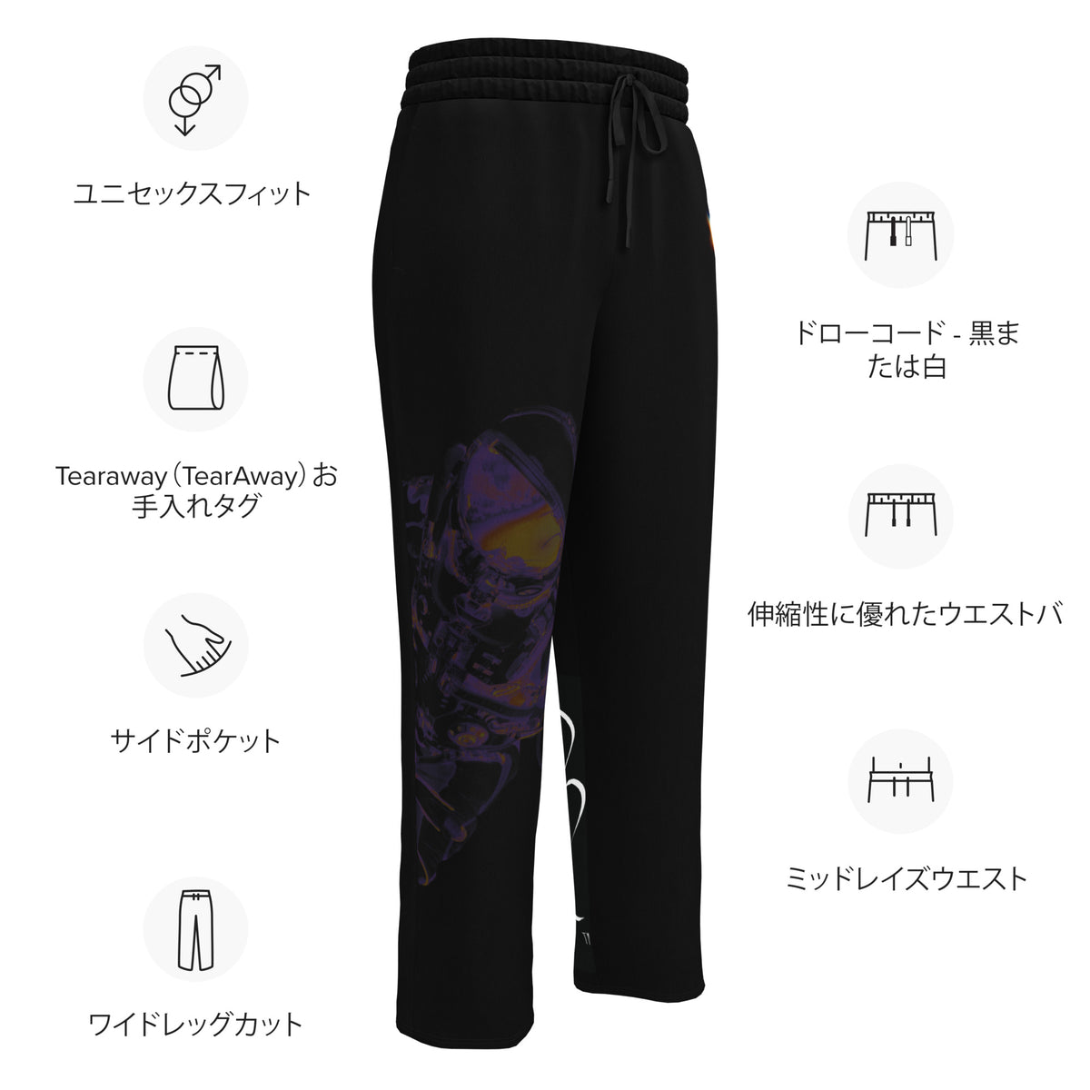 “INFINITE” & CROWN™ bottom-edge logo & design print [unisex wide-leg joggers] — Photo 20